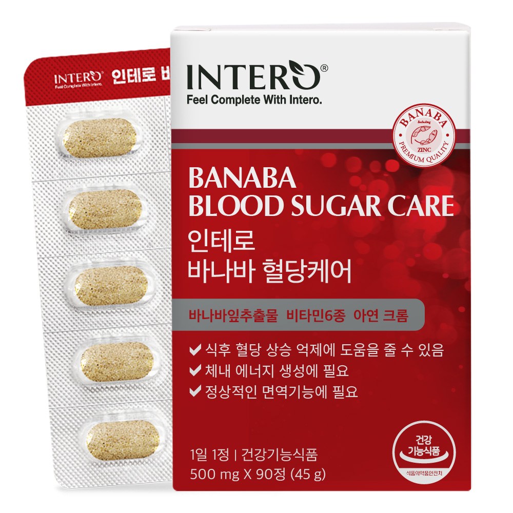 인테로 바나바 혈당케어 500mg 90정