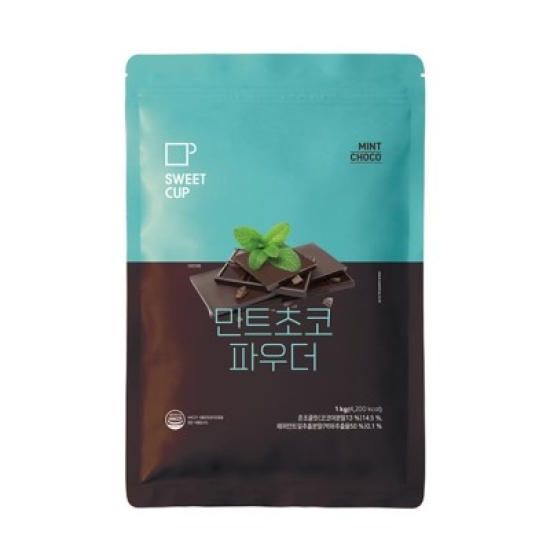 스위트컵  민트초코 파우더 1kg