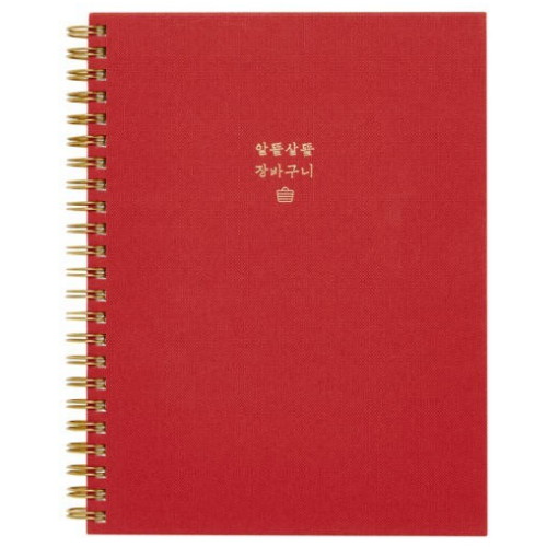 아트박스  알뜰살뜰 장바구니 캐쉬북