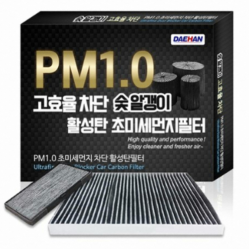 대한  PM1.0 활성탄 초미세먼지 차단필터 KC105