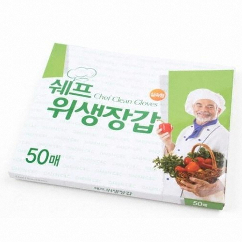 쉐프  위생 비닐 장갑 50매 1박스 50개입