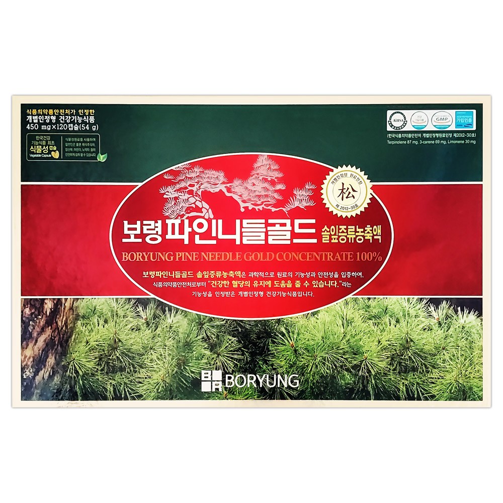 보령 파인니들골드 솔잎증류농축액 120캡슐