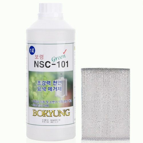보령 친환경 요석제거제 1L 소변기막힘/변기청소/곰팡이제거/화장실청소