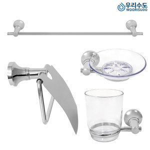 우리수도  SW800 4품 악세사리 휴지걸이 비누대 컵대 수건걸이 타올걸이