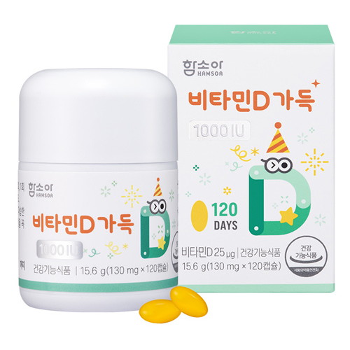 함소아 비타민D 가득 1000IU 120캡슐