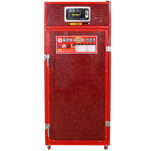 동양원 DYW-1300