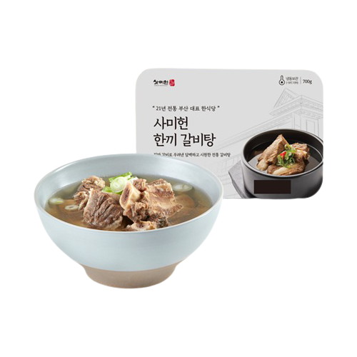 사미헌  한끼 갈비탕 700g