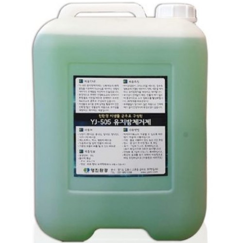 YJ-505 유지방제거제 20L