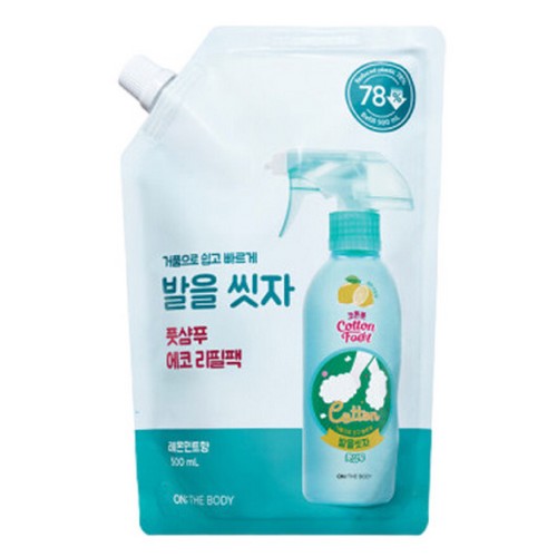 온더바디 코튼풋 발을씻자 풋샴푸 레몬 리필 500ml