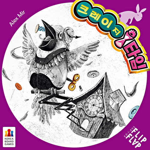 코리아보드게임즈  크레이지 타임