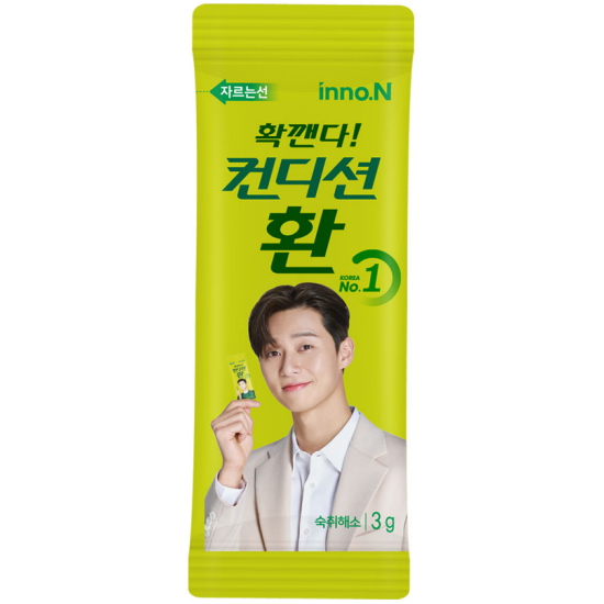 HK이노엔 컨디션 환 3g