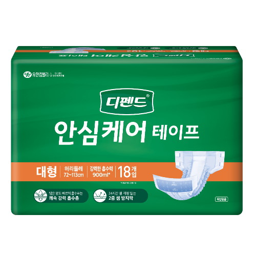 디펜드 안심케어 테이프 대형 18개