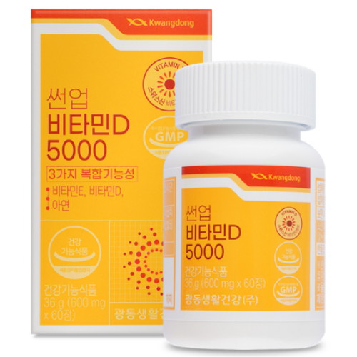 광동생활건강 썬업비타민D5000 600mg 60캡슐 3박스 180캡슐