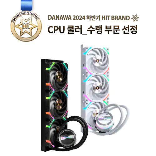 발키리  GL360 ARGB