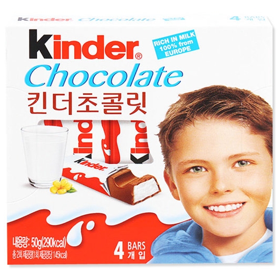 페레로  킨더 초콜릿 T-4 50g