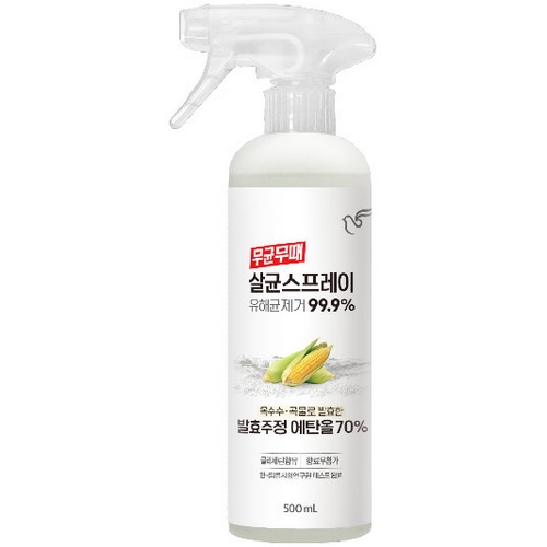무균무때 살균스프레이 500ml 용기