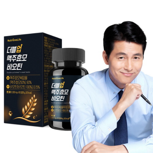 뉴트리원 더블업 맥주효모 비오틴 1박스 90일분 _고함량 맥주효모 정제 맥주효모환 정우성맥주효모