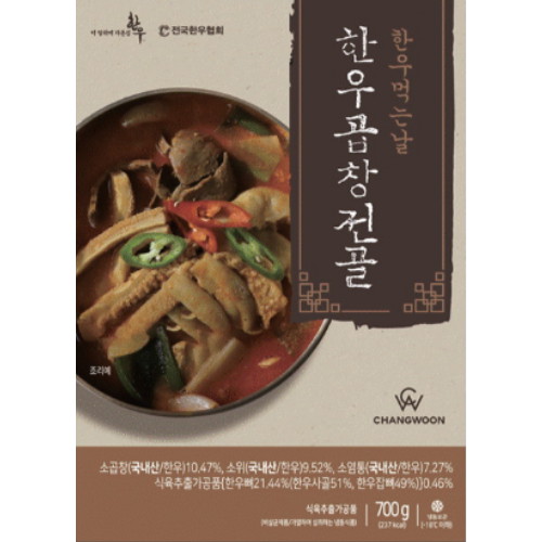 창운 한우먹는날 한우 곱창전골 700g