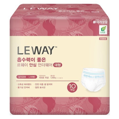 르웨이 흡수력이 좋은 안심 언더웨어 대형 10개