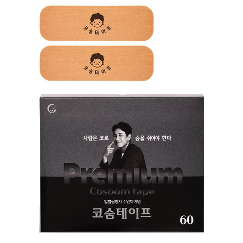 코네스토어 프리미엄 코숨테이프 60개