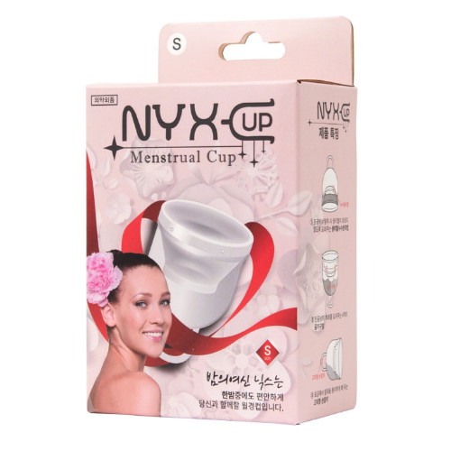 닉스컵 안전한 실리콘 생리컵 소형
