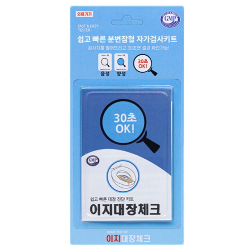 네오메디제약 이지대장체크