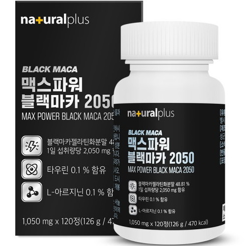 내츄럴플러스 맥스파워 블랙마카 2050 120정
