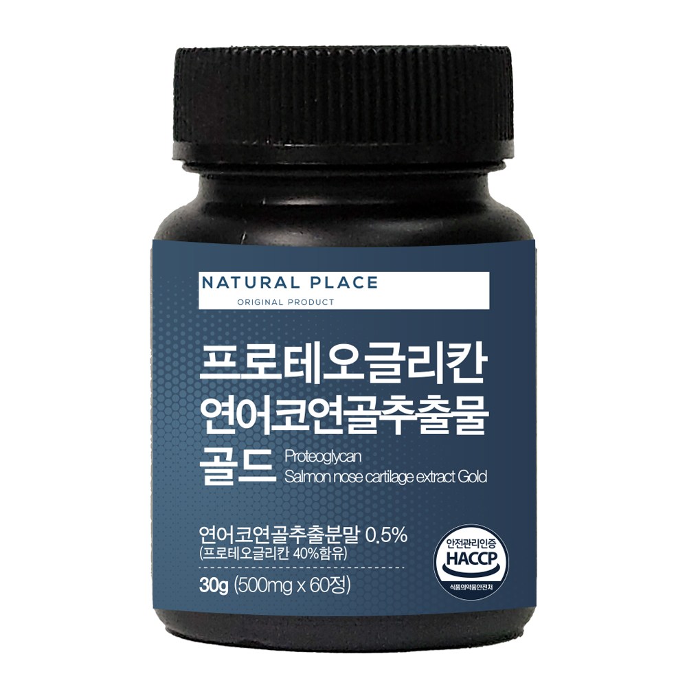 네추럴플레이스 프로테오글리칸 연어코연골추출물 골드 500mg 60정 3개월분 3병