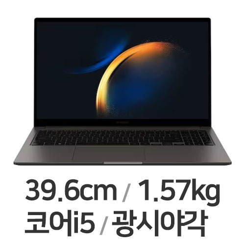 삼성전자 갤럭시북3 NT750XFT-A51A WIN11