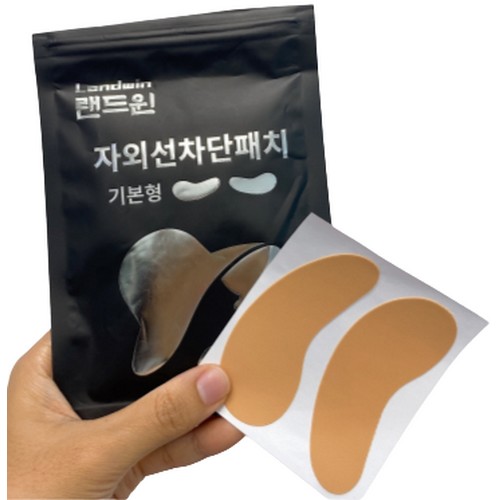 랜드윈  자외선차단패치 기본형