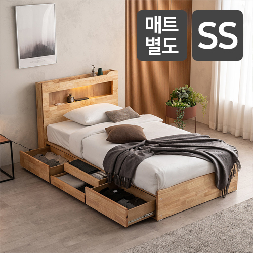 동서가구 이즈 스완 원목 4서랍 수납 LED침대 SS