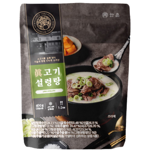이연에프엔씨  더블랙 진 고기 설렁탕 600g