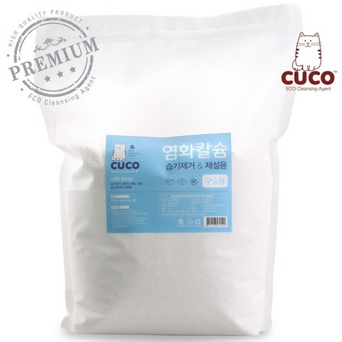 한내음 CUCO 염화칼슘 구슬형 5kg