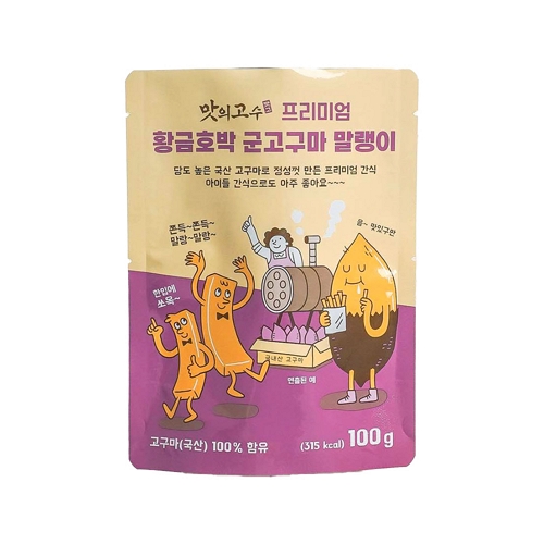 맛의고수 프리미엄 황금호박 군고구마 말랭이 100g
