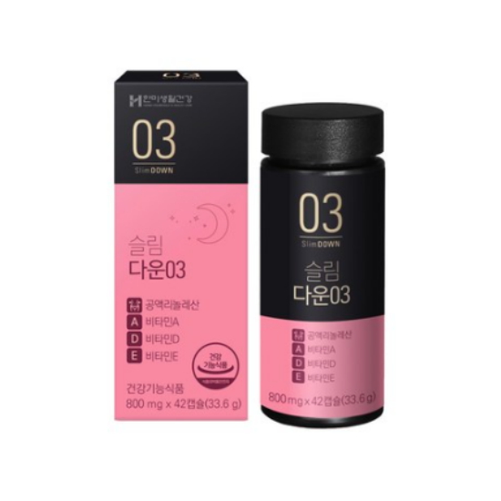 한미생활건강 슬림다운 03 800mg 42캡슐