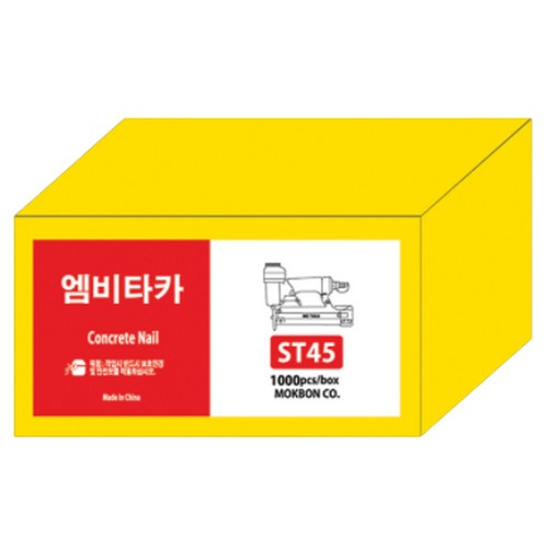 엠비타카 타카핀 ST64