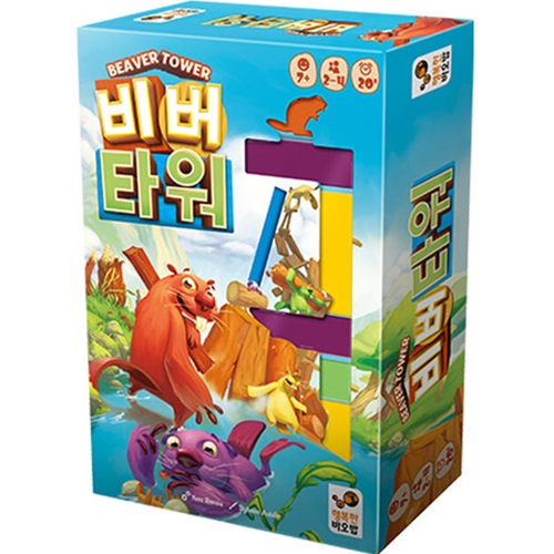 행복한바오밥  비버타워