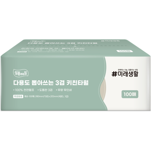 잘풀리는집 다용도 뽑아쓰는 3겹 키친타월 100매