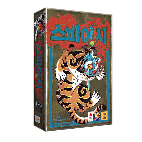 코리아보드게임즈  스파이시 보드게임 혼합색상