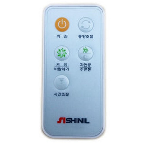 신일전자  SIF-16WRA 리모컨