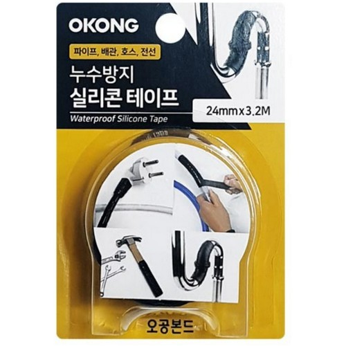 오공  누수방지 실리콘 테이프 24mm