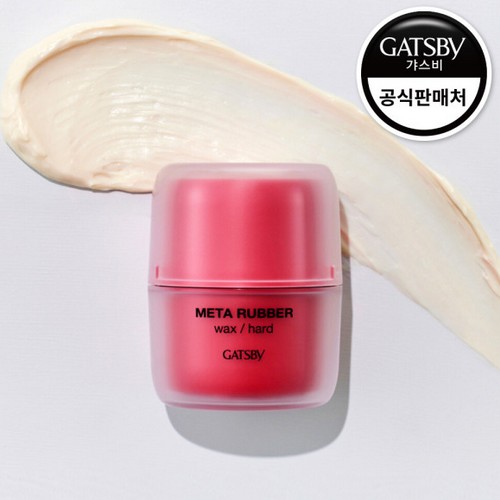 갸스비 메타러버 왁스 하드 65g