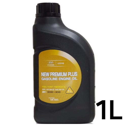 현대모비스  뉴 프리미엄 플러스 가솔린 0W20 1L