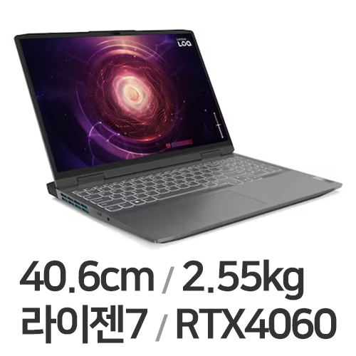 레노버 LOQ 16APH R7 4060