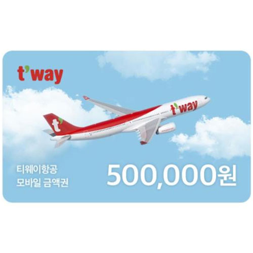 티웨이항공 모바일 금액권