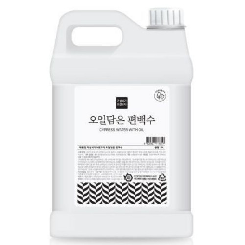 스카이코리아 가성비가 브랜드다 오일담은 편백수 피톤치드 탈취제 2L