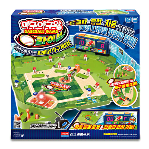 아카데미과학  마구야구왕 라이브