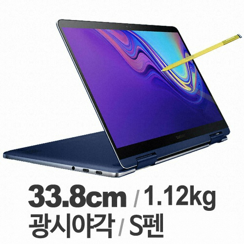 삼성전자 2019 노트북 Pen S NT930SBE-K28A