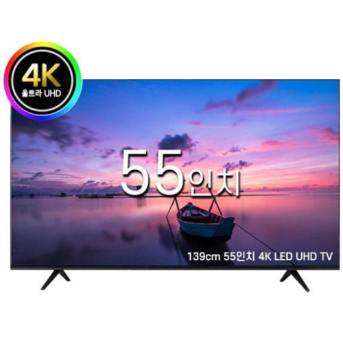 아이온코리아 PLANTIUM 55인치 UHD 4K LED TV