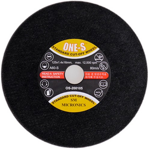 원샷 5인치 프리미엄 절단석